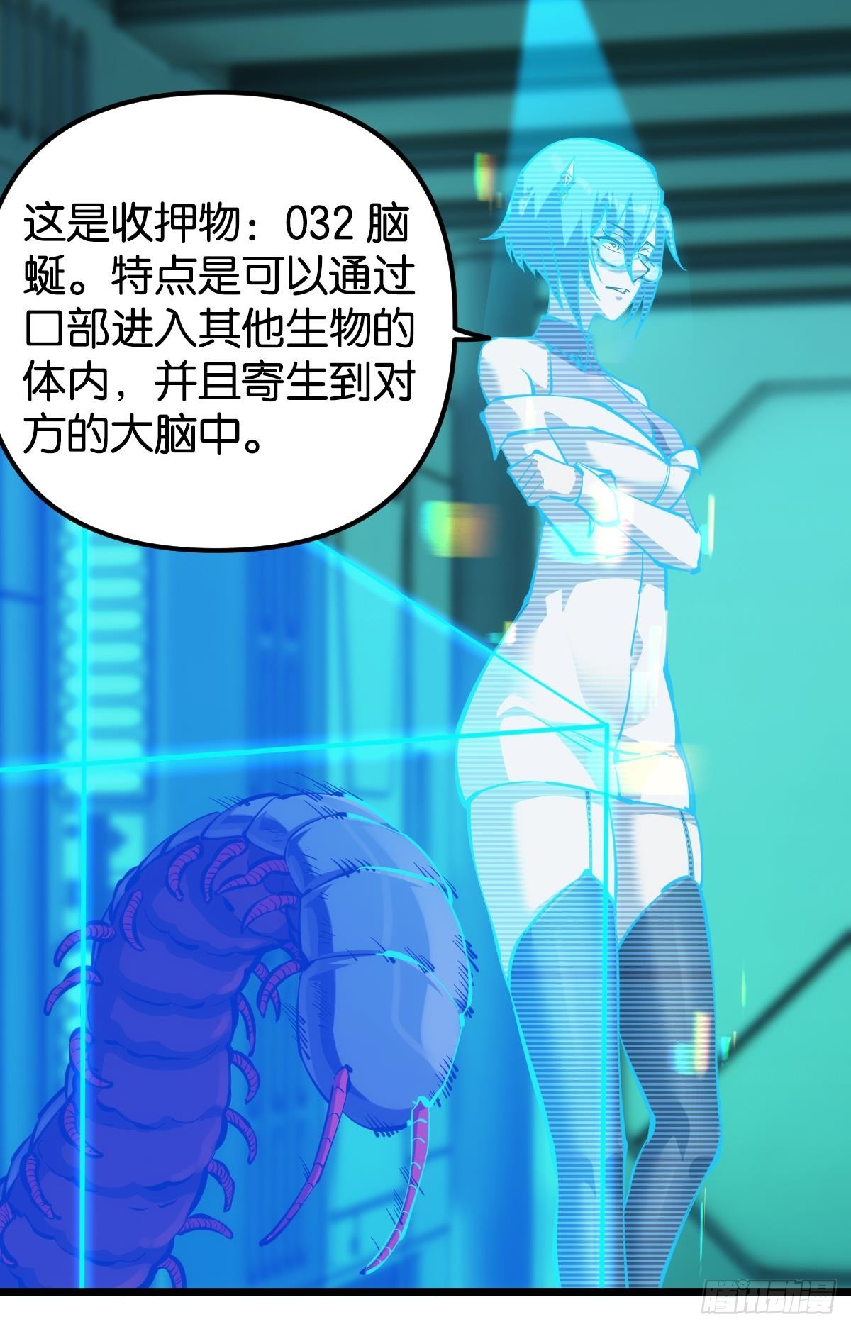 脑蜒11