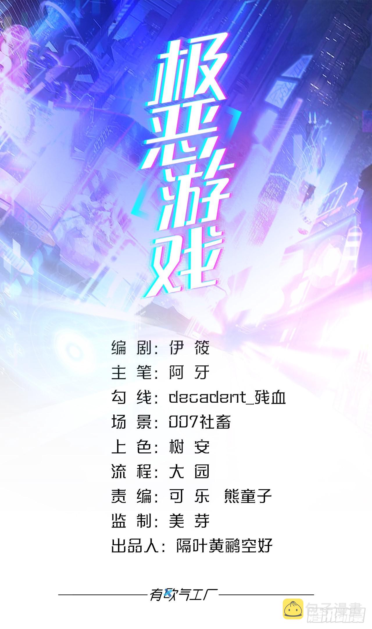临终关怀0