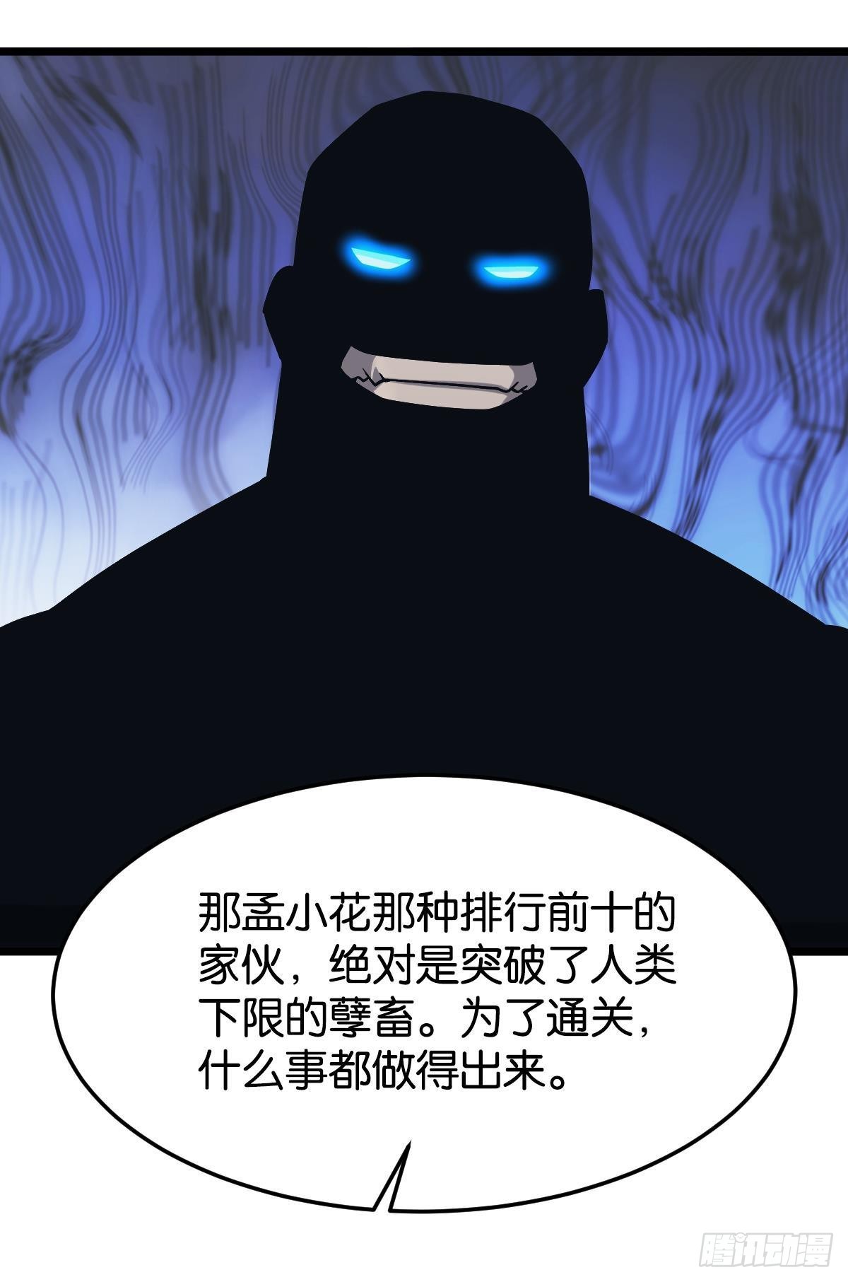 面对我！39