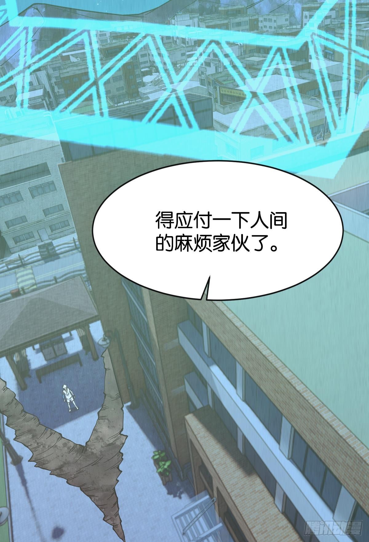 反噬57