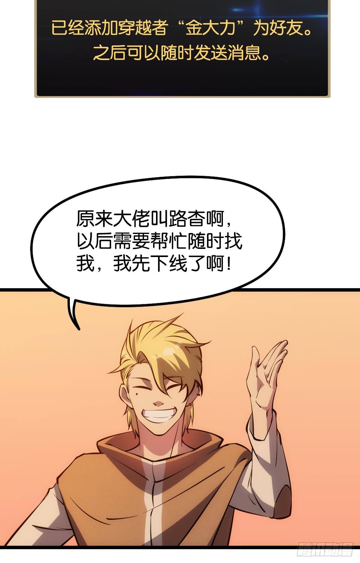 惊不惊喜？15