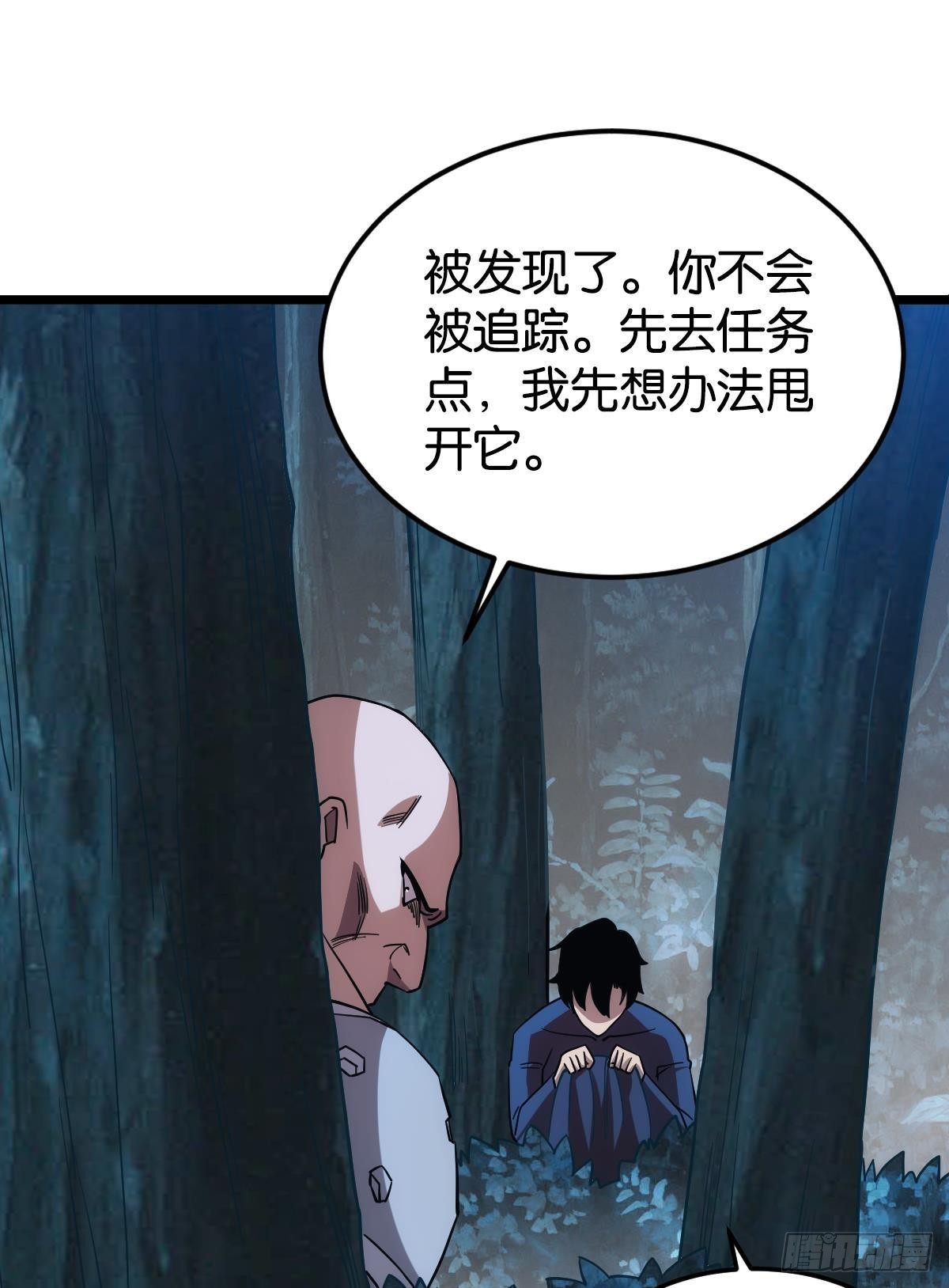 黄泉快递：爱与光明47