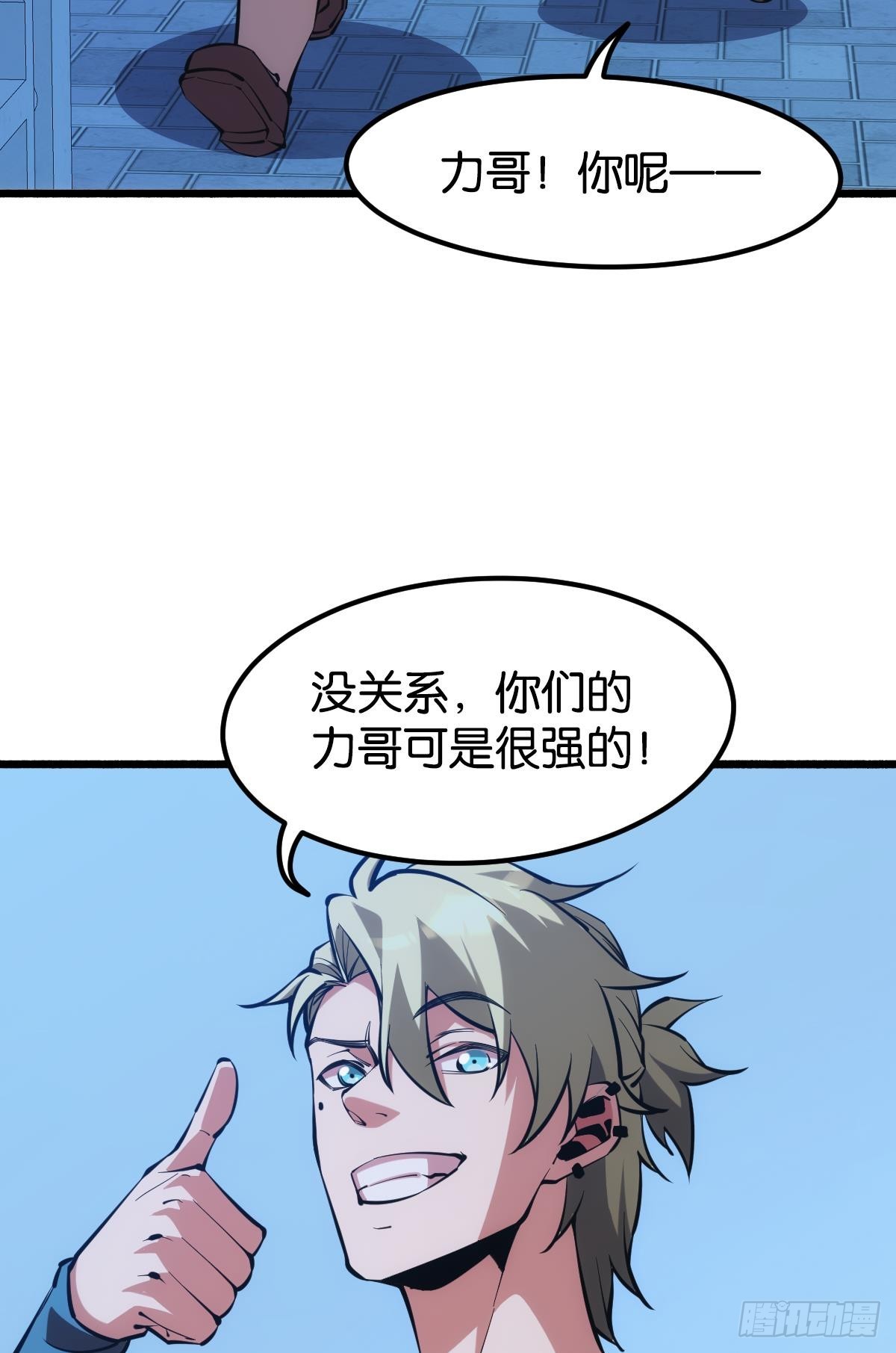 反噬17