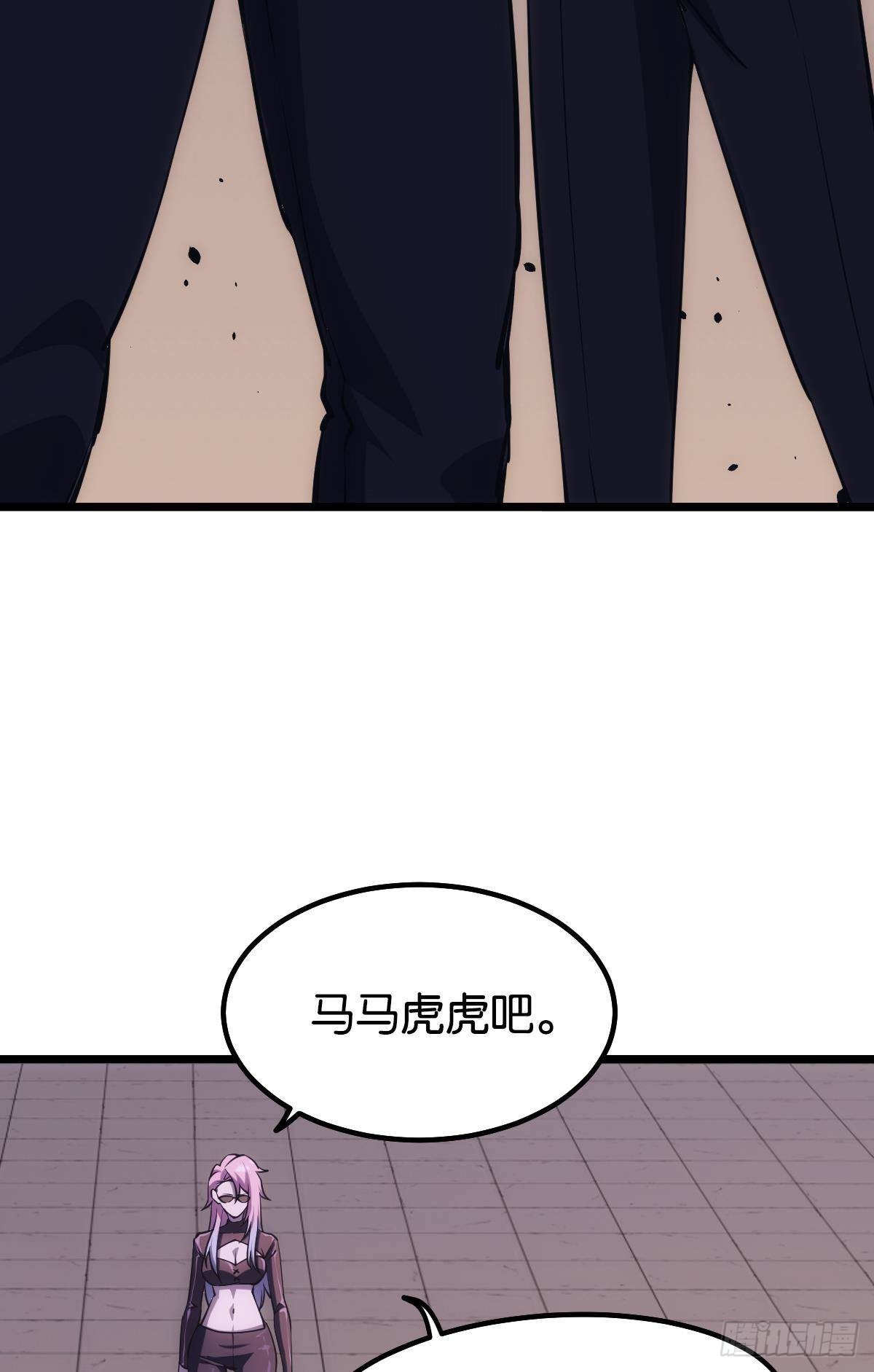 地穴之王3