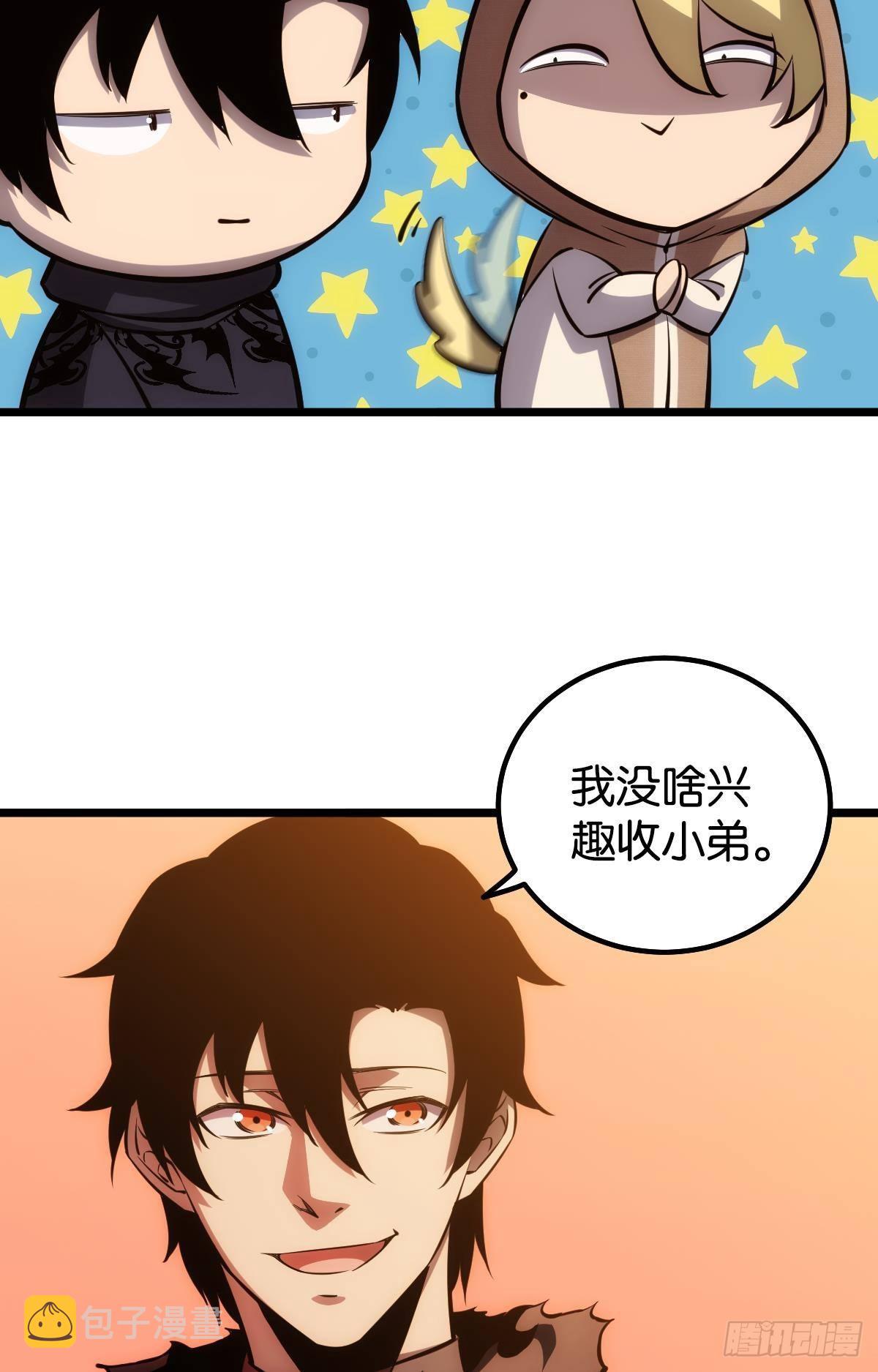 惊不惊喜？7