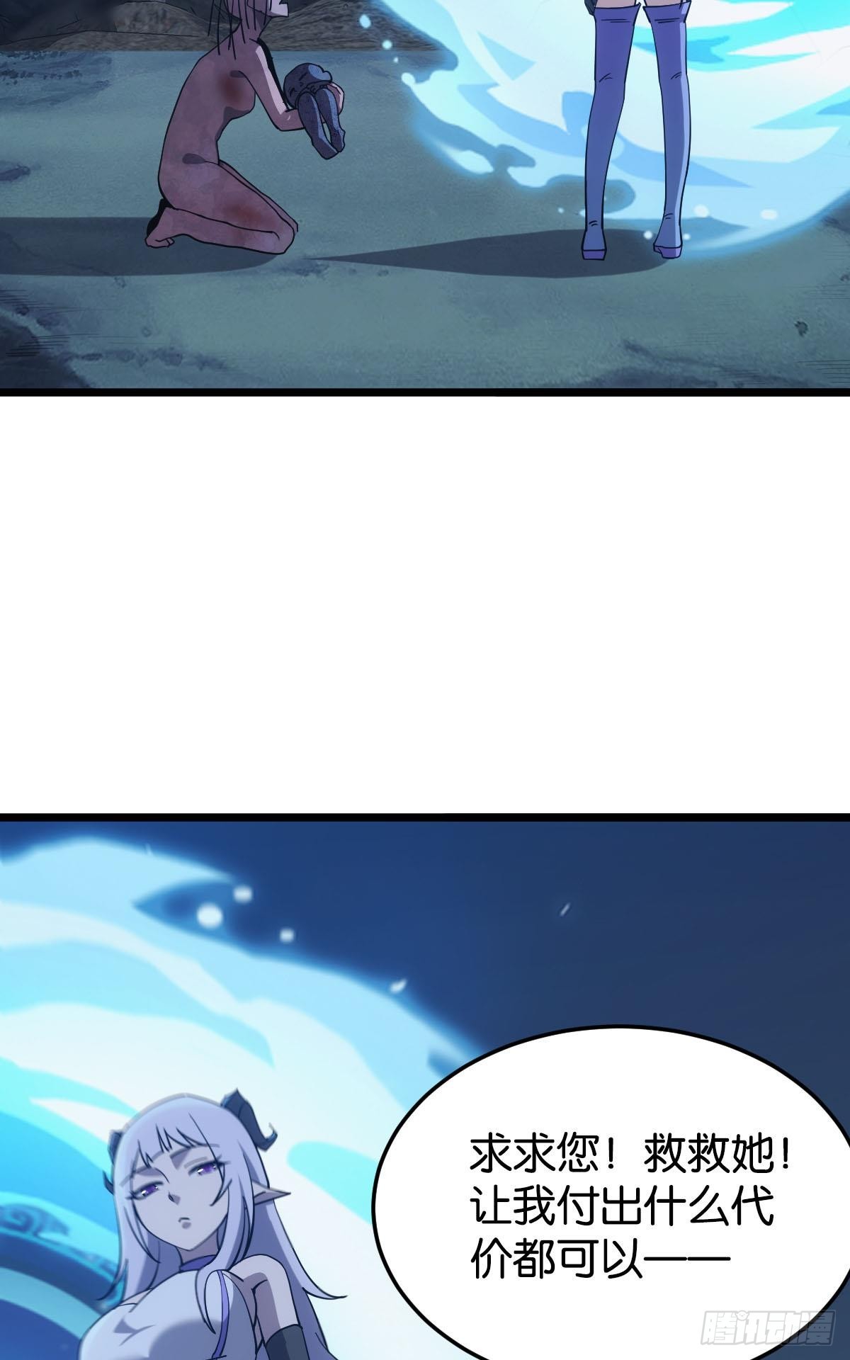 狂级初现34