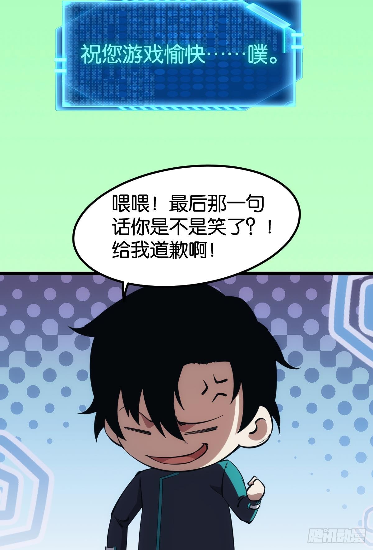 队长，我最靠谱了11