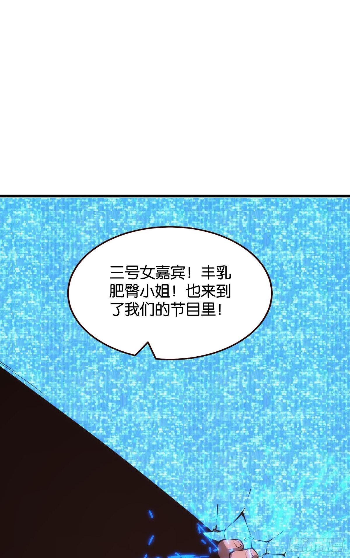 有请，美女嘉宾！25