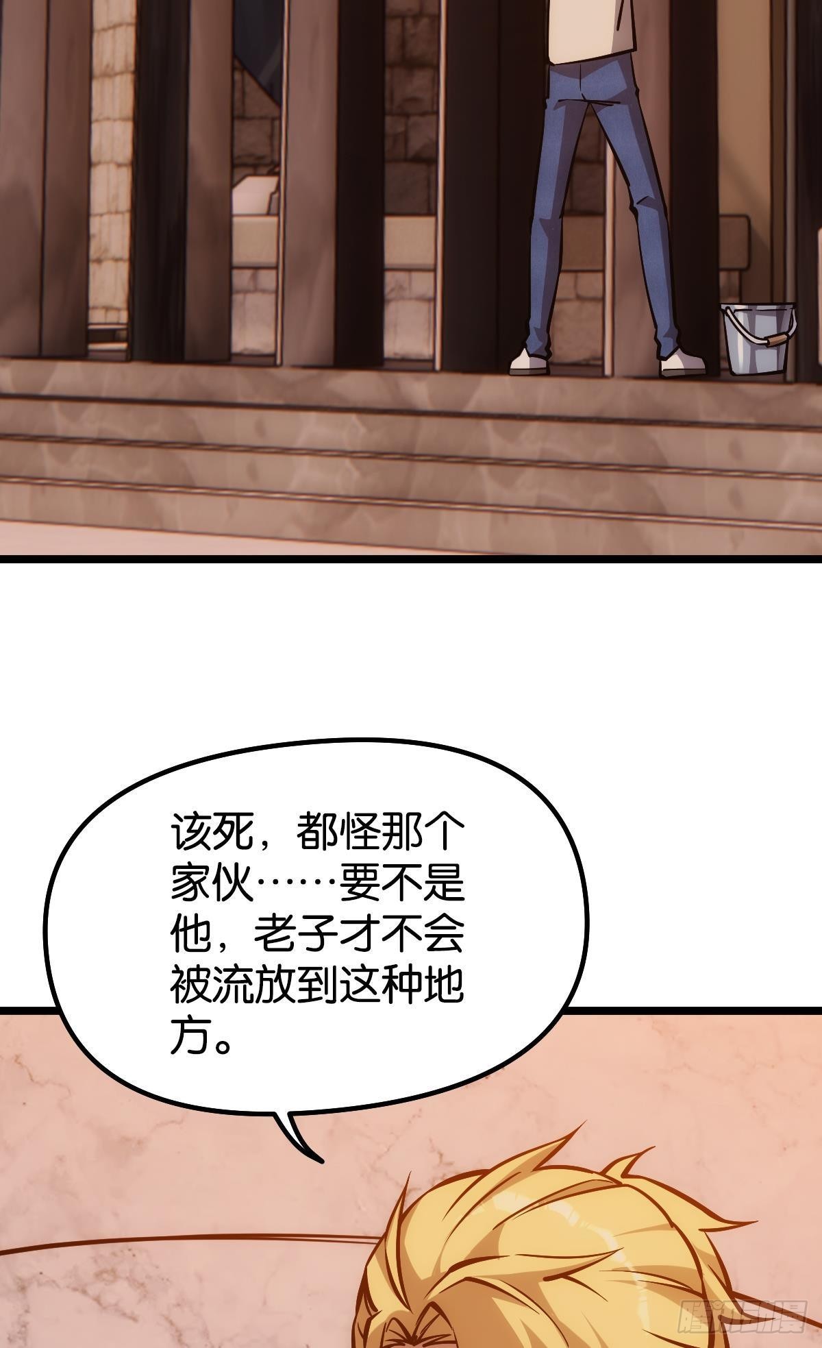怠惰41