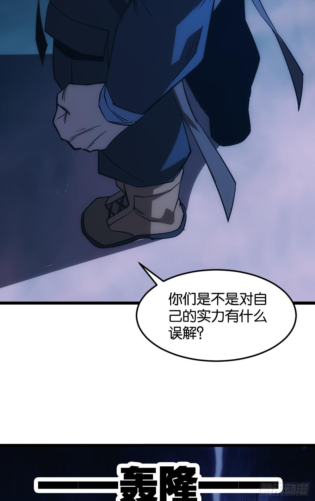 黄泉快递：丢失的玩偶36