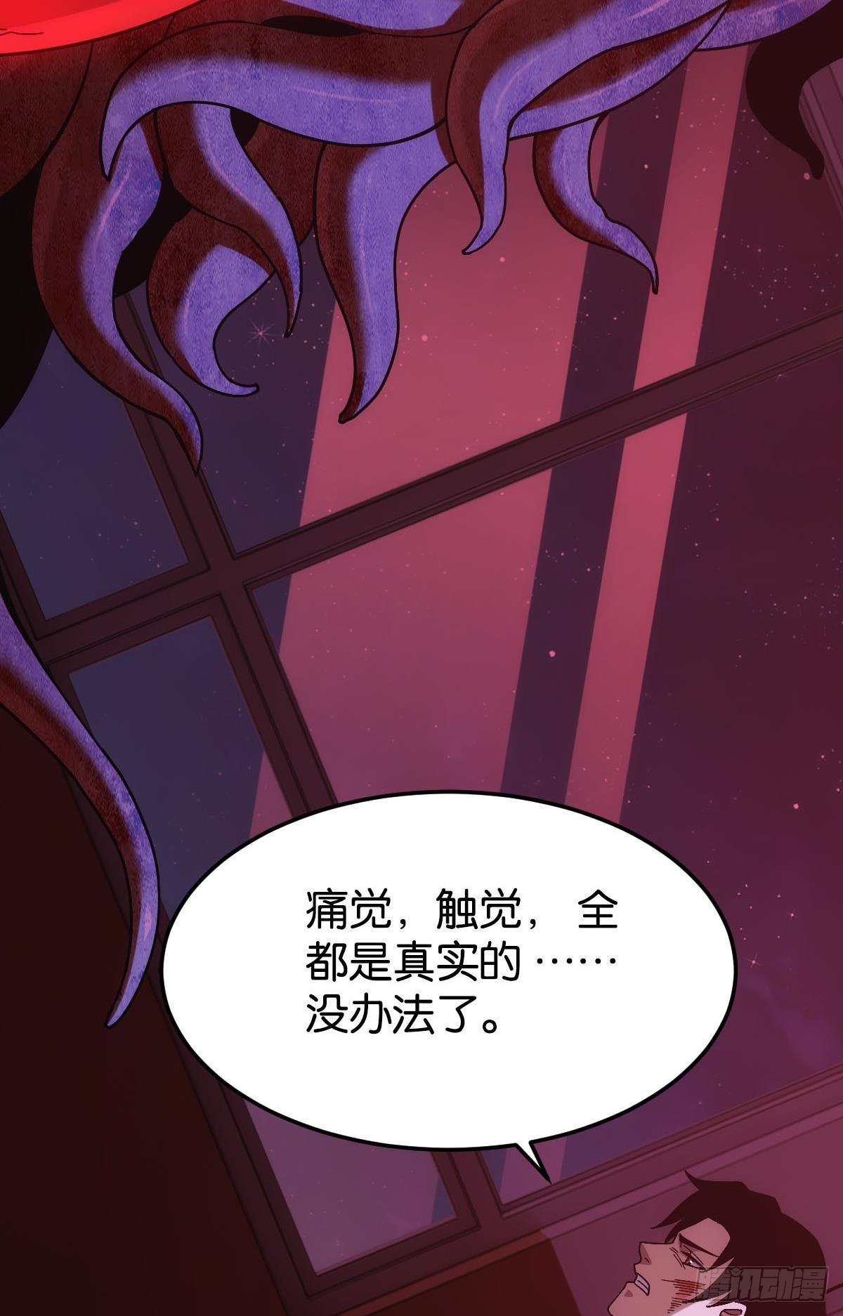 病发40