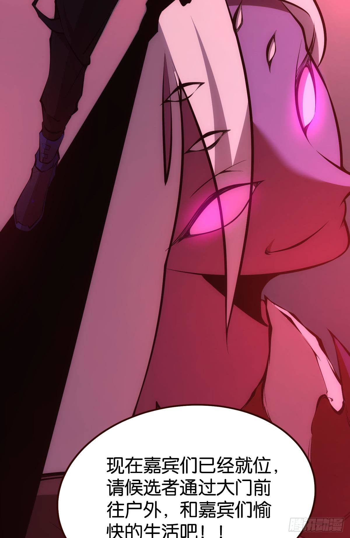 有请，美女嘉宾！41