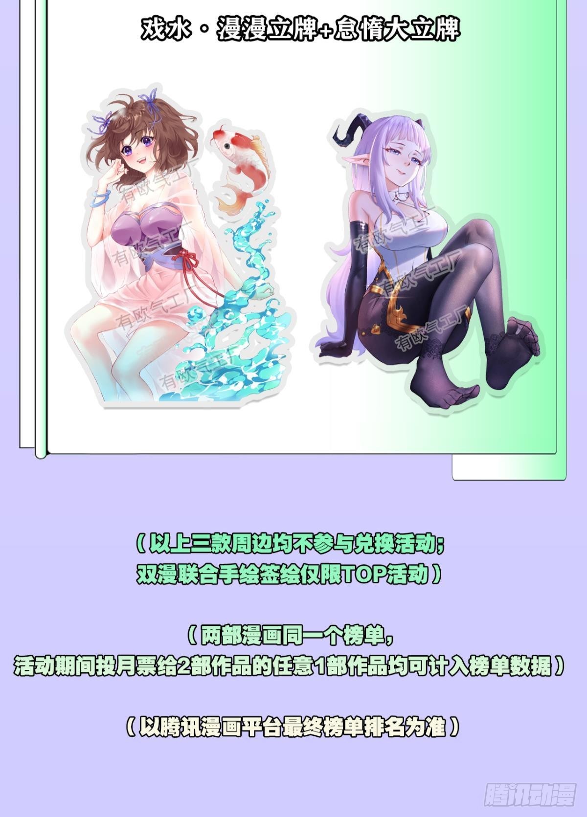 送你一抹笑容65