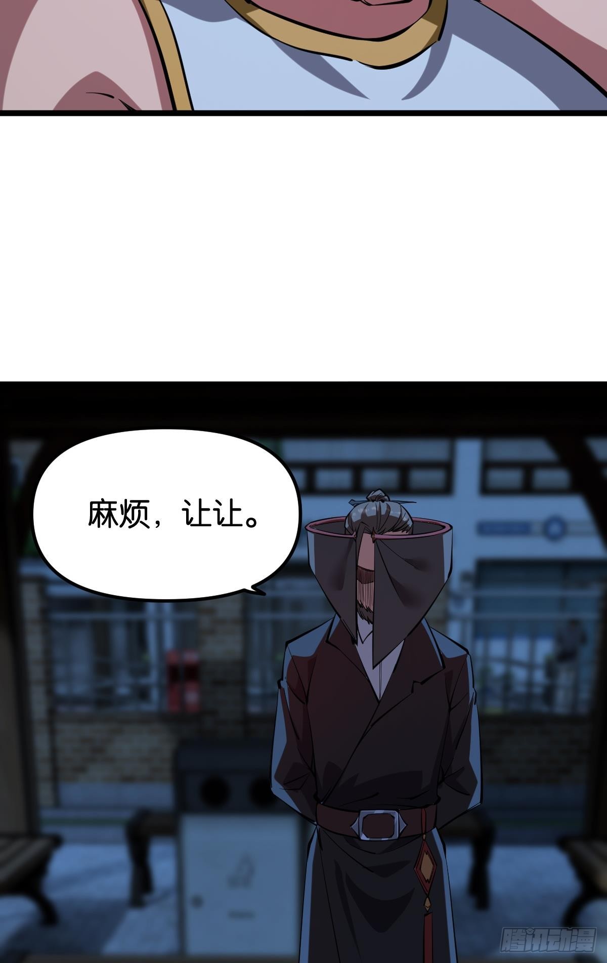 守夜人5