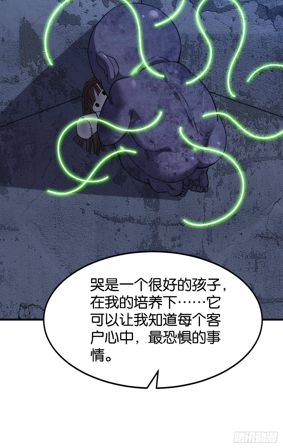 泪目46