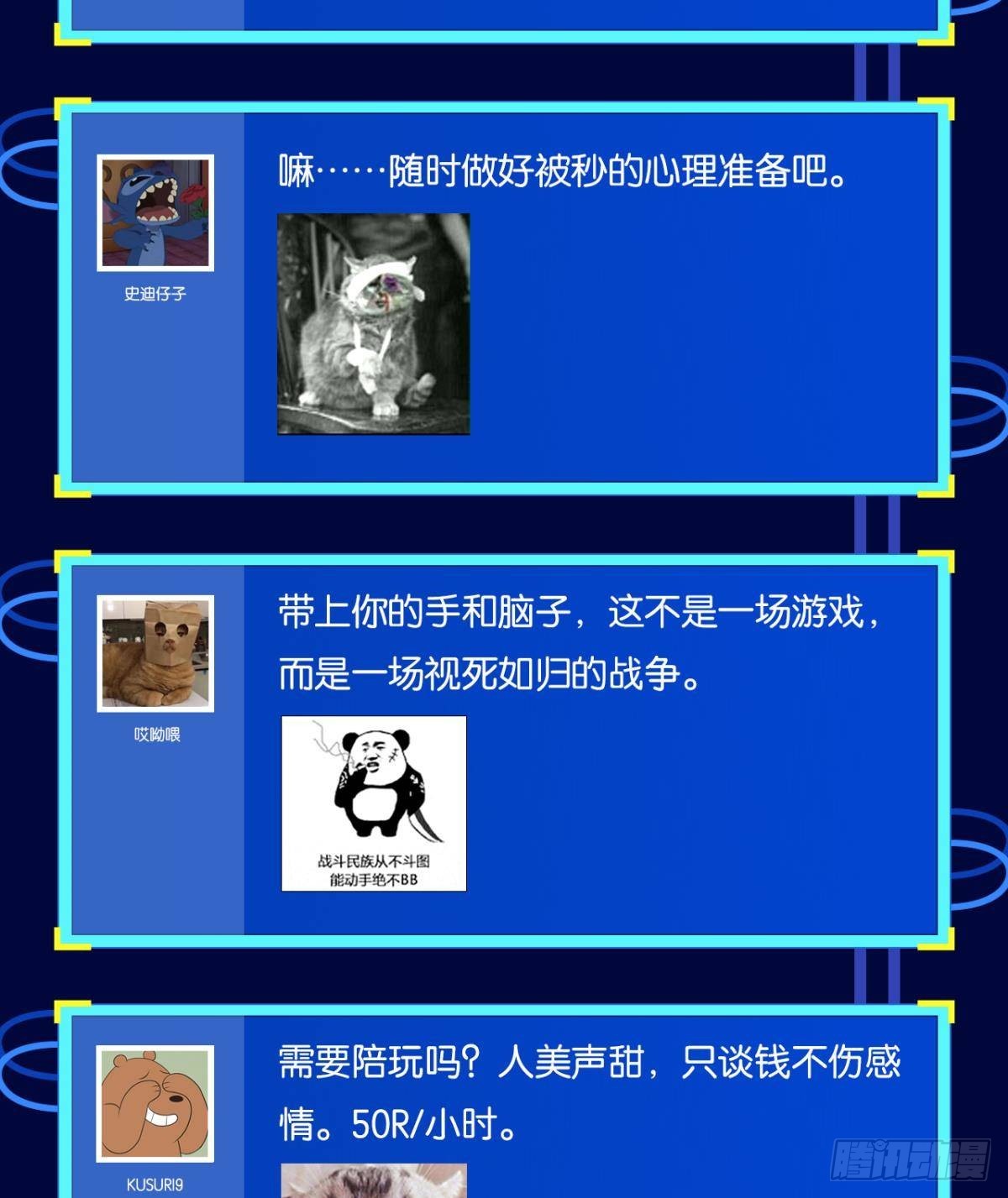 临终关怀69