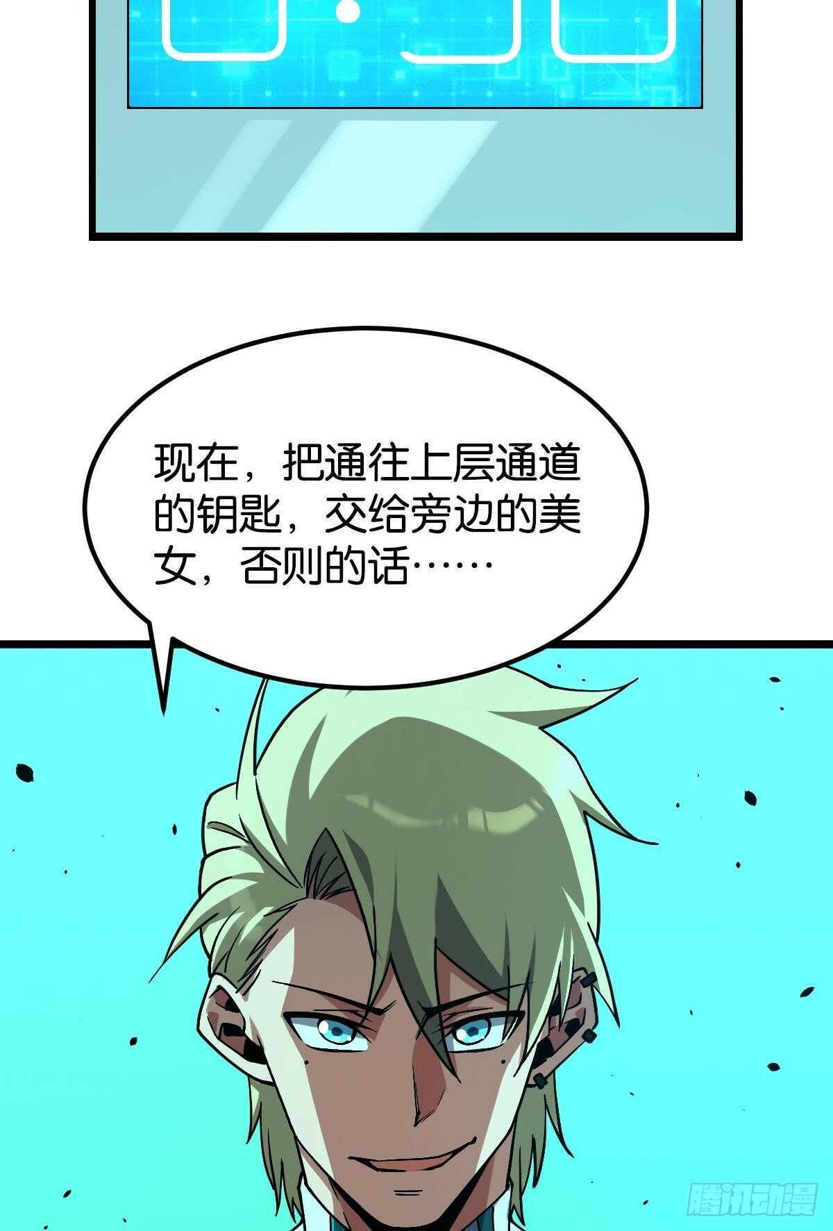 伪装者26