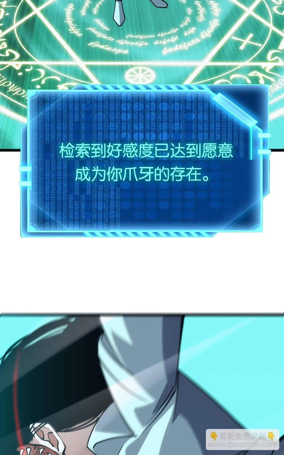 爪牙？44