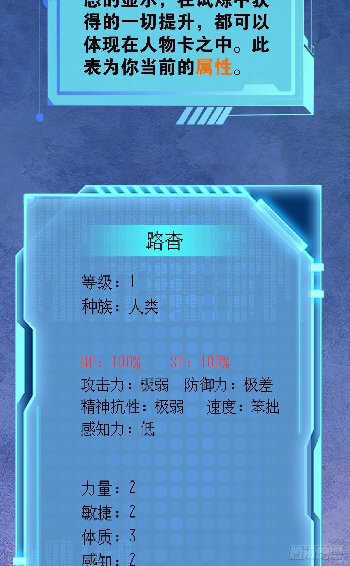 我是危险分子？36