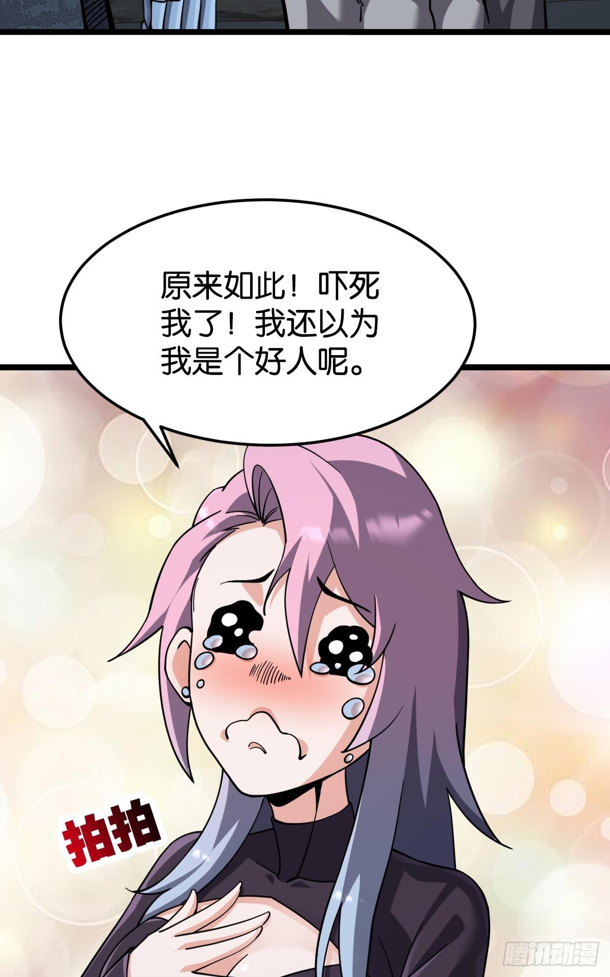 隐藏任务31