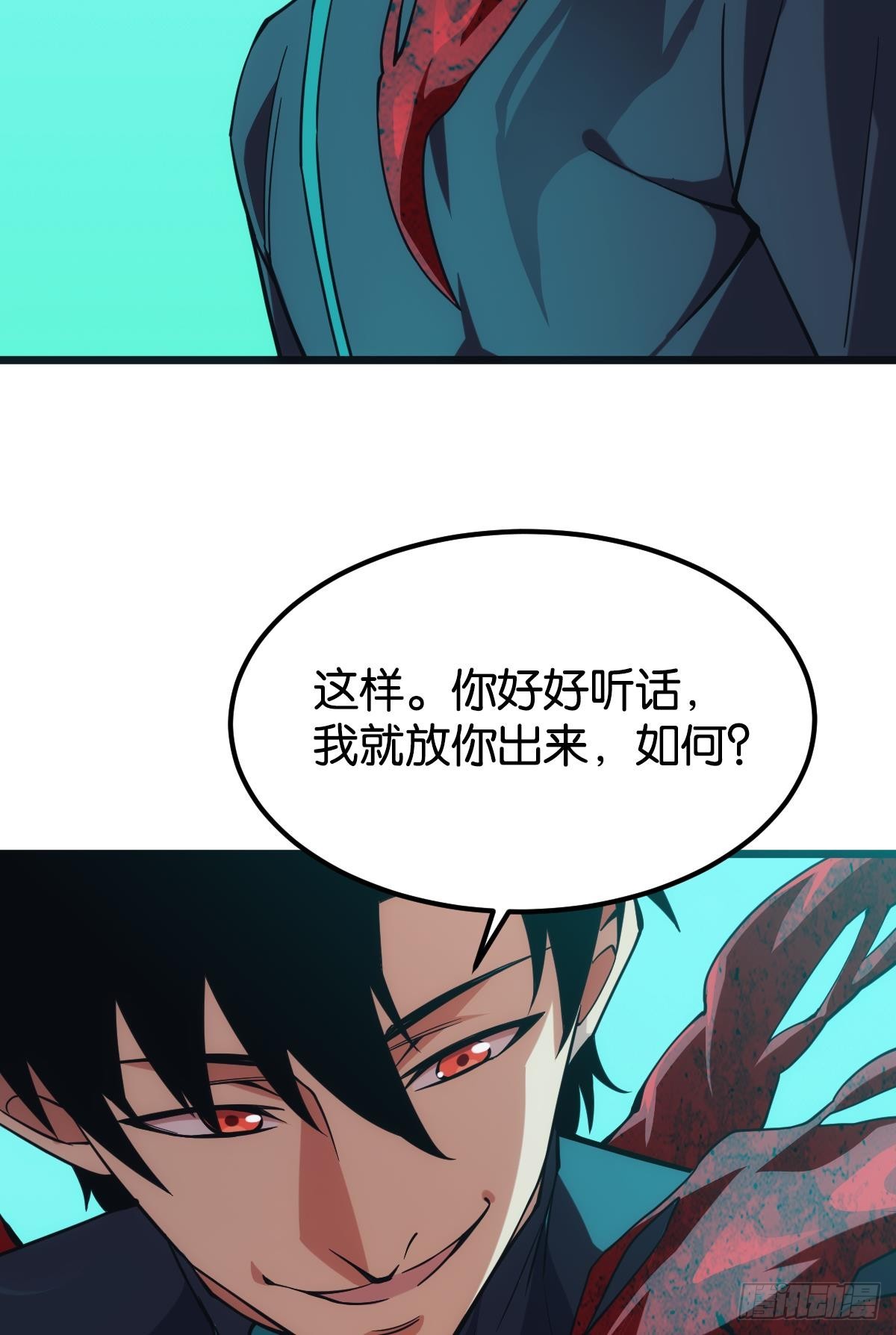 让我们合体吧63