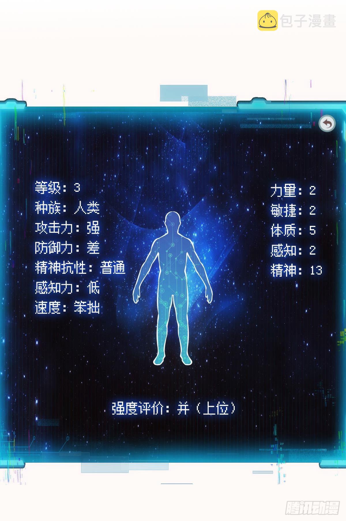 极恶都市19