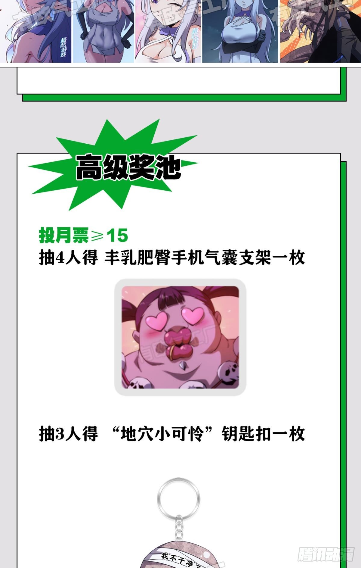 脑蜒57