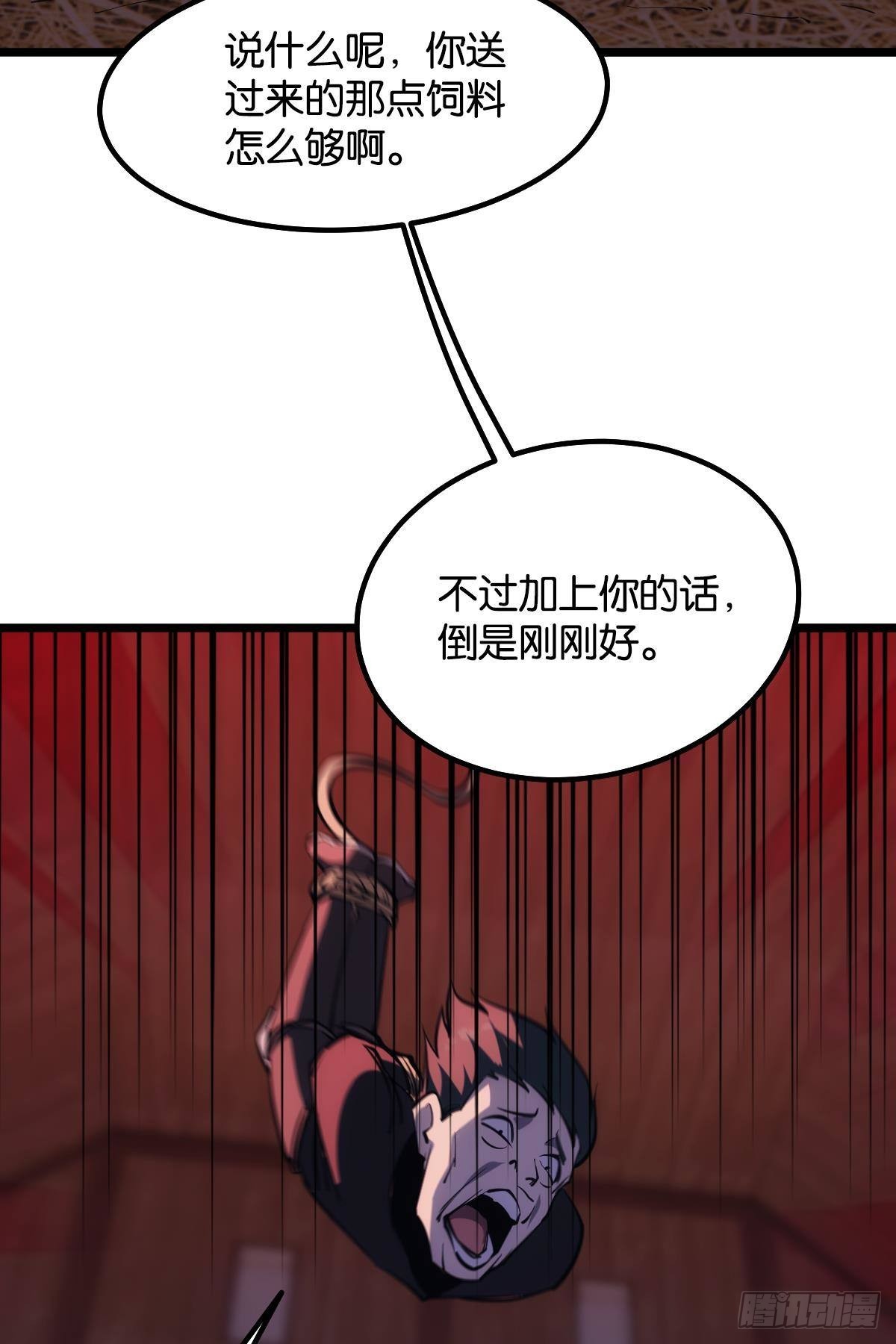疯子6