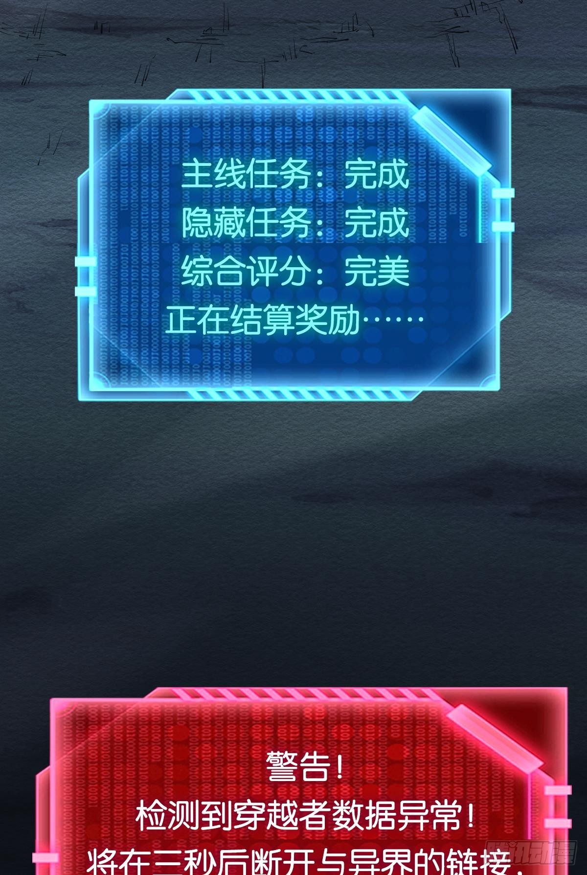 病发6