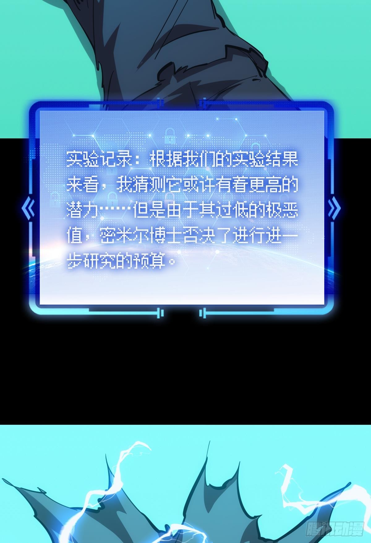 后手53