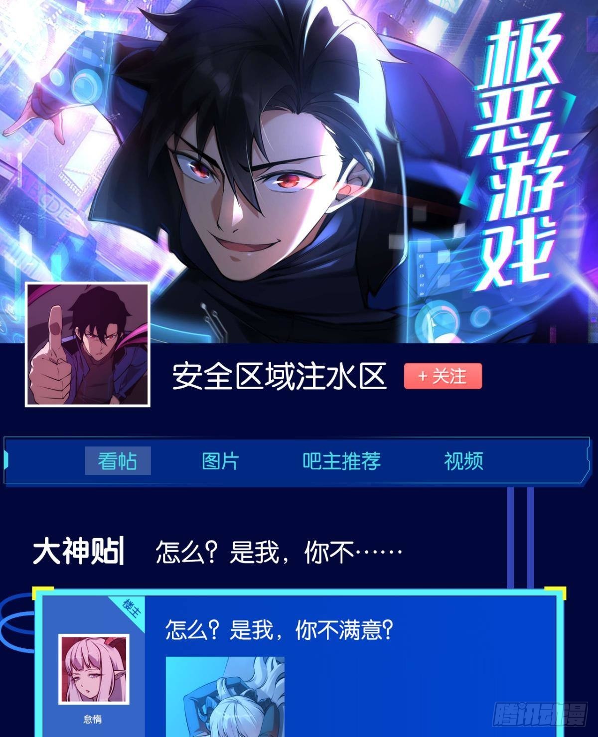 惊不惊喜？52