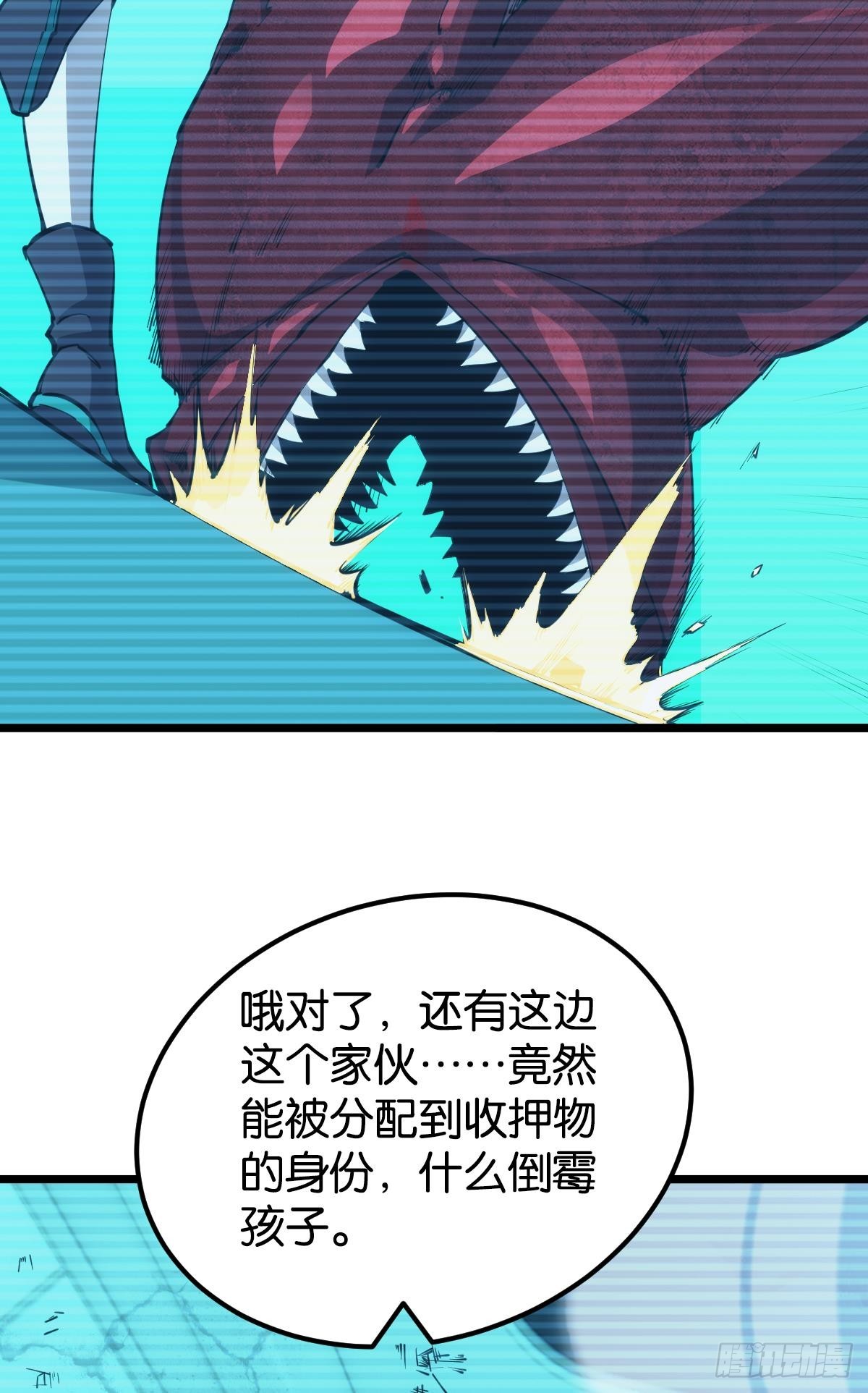 让我们合体吧10
