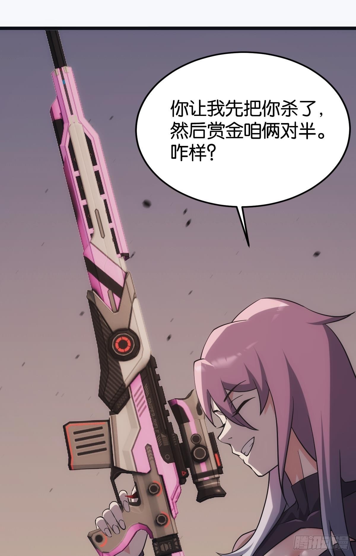 黄泉订单：哭与笑33