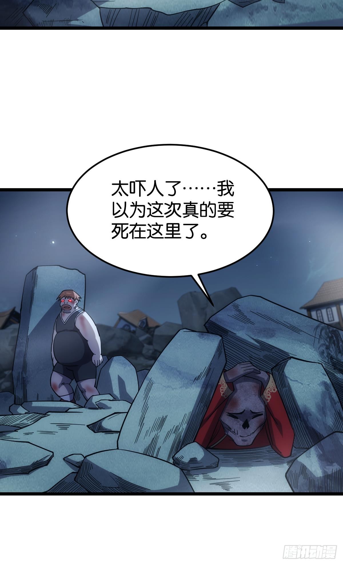 狂级初现22