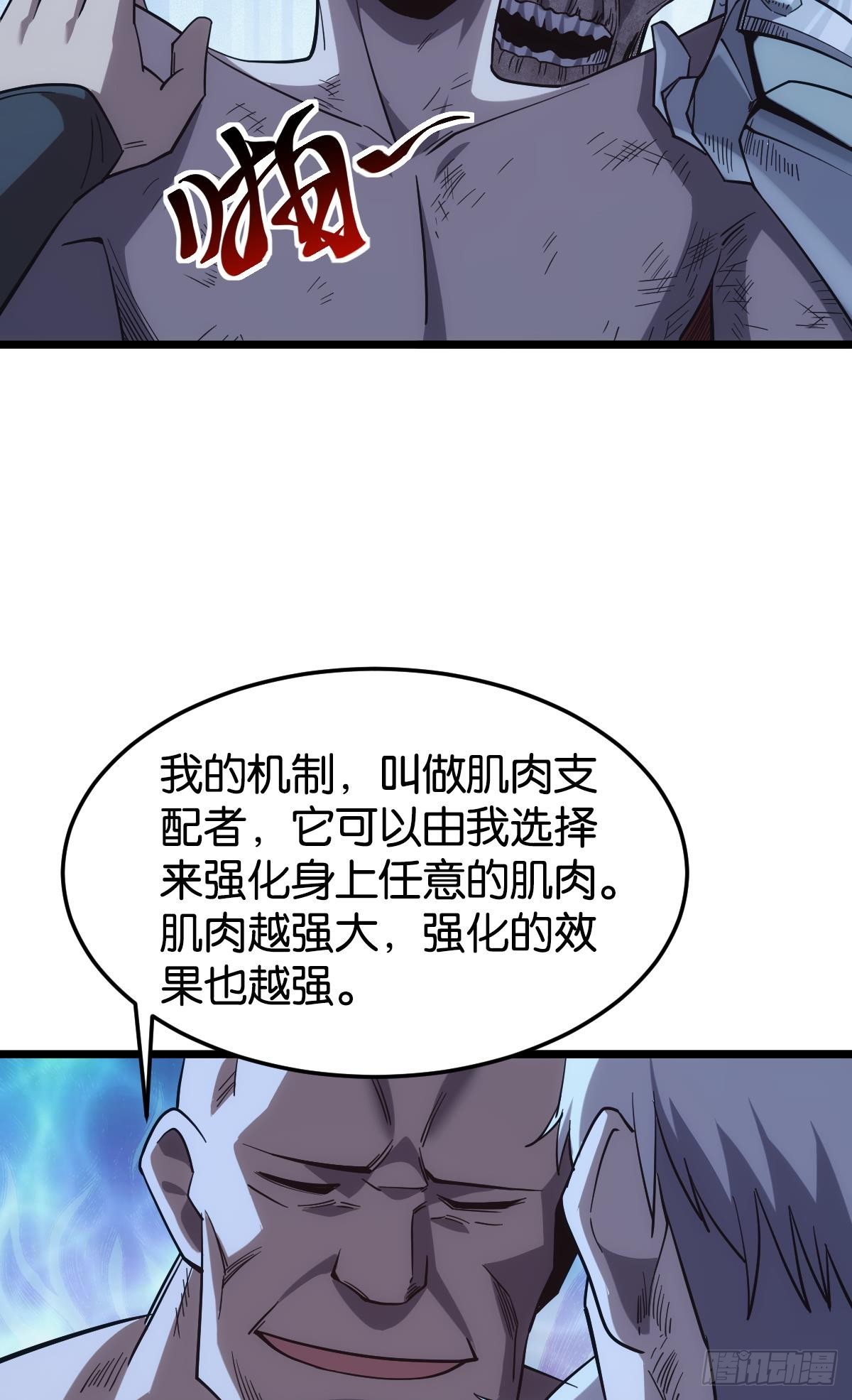 店长，你该退休了。59