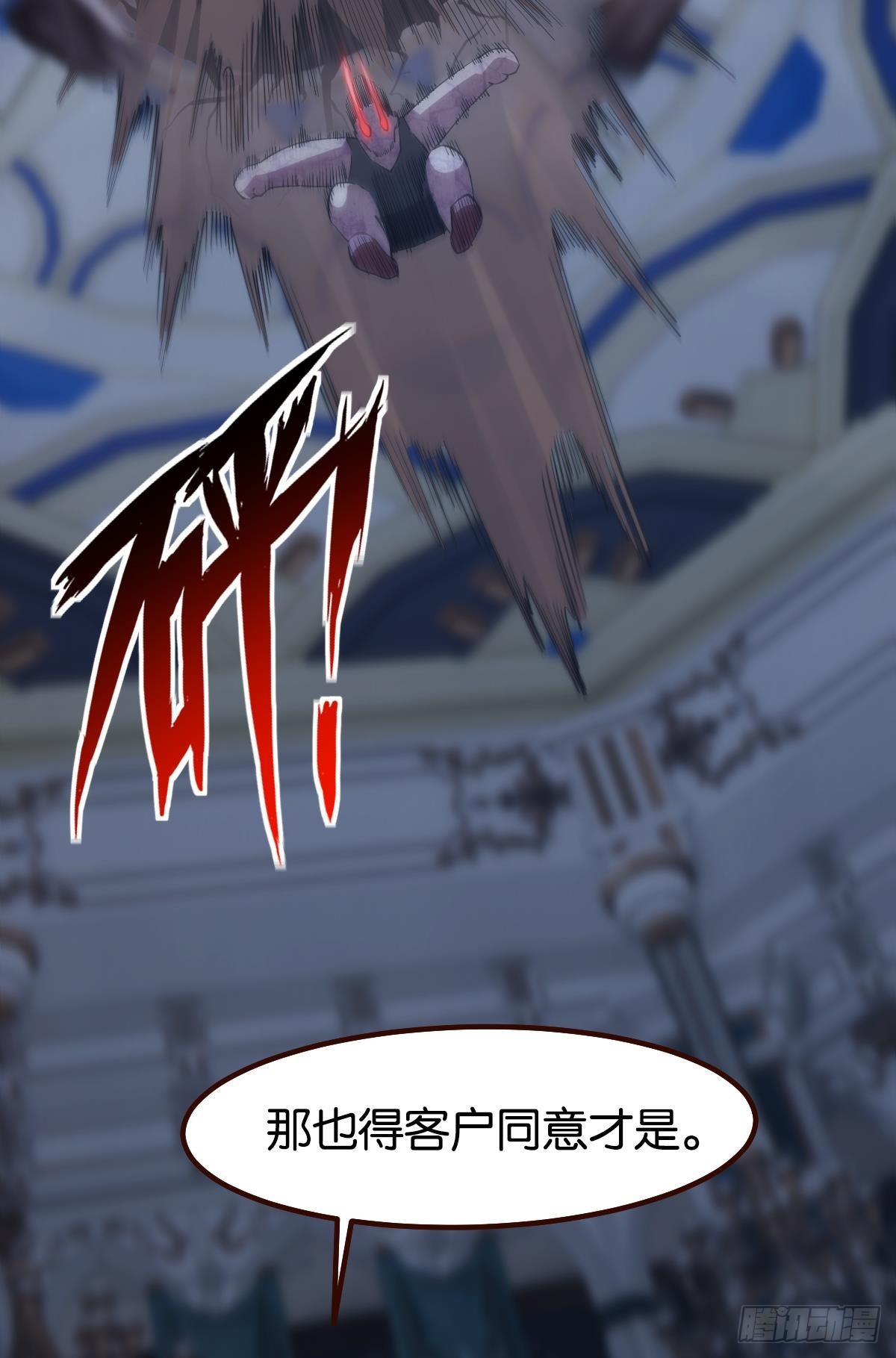 店长，你该退休了。24