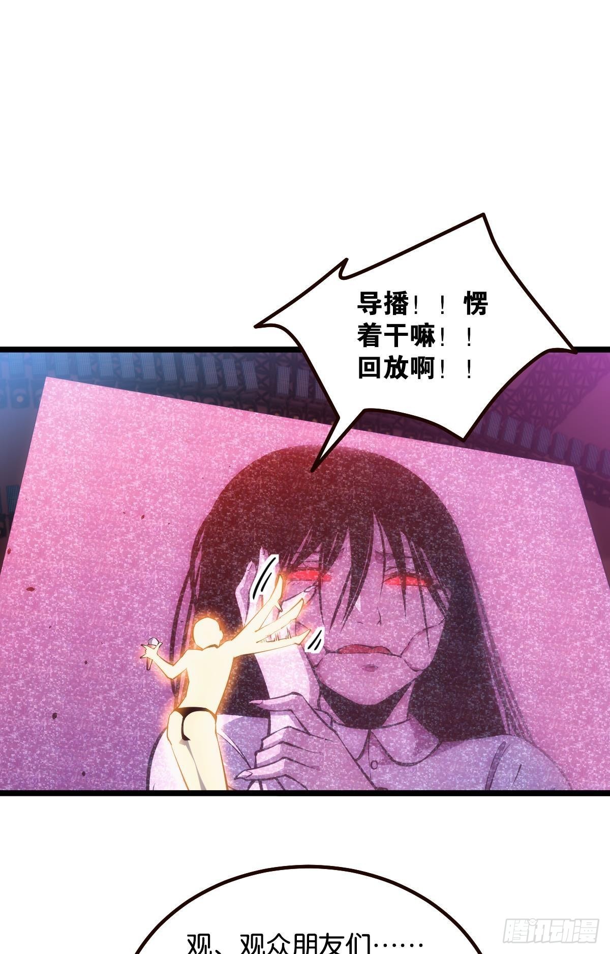 机制觉醒：极恶之源22
