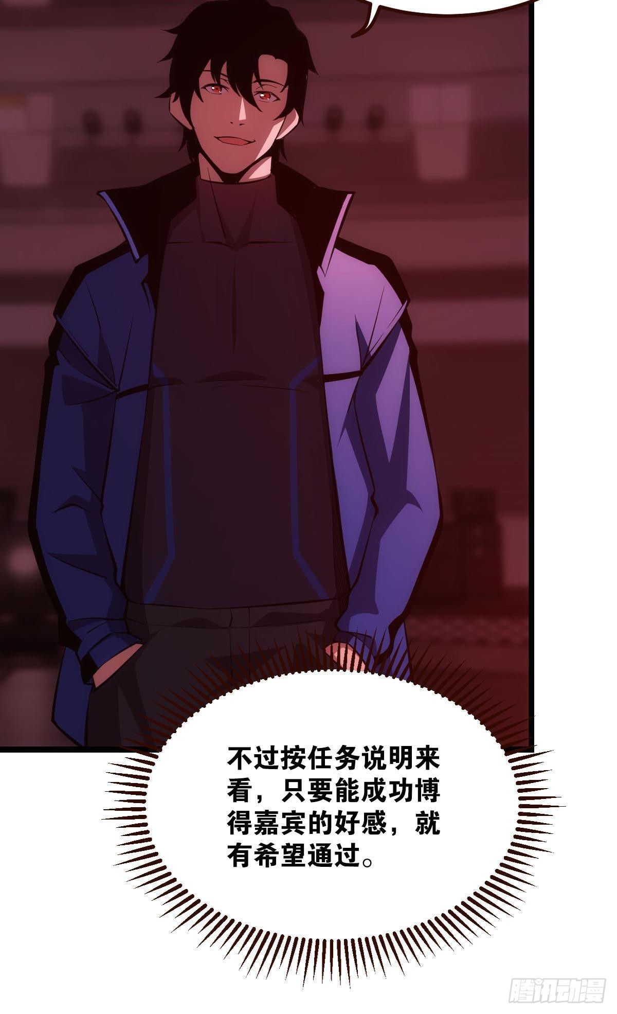 试炼：非死勿扰53