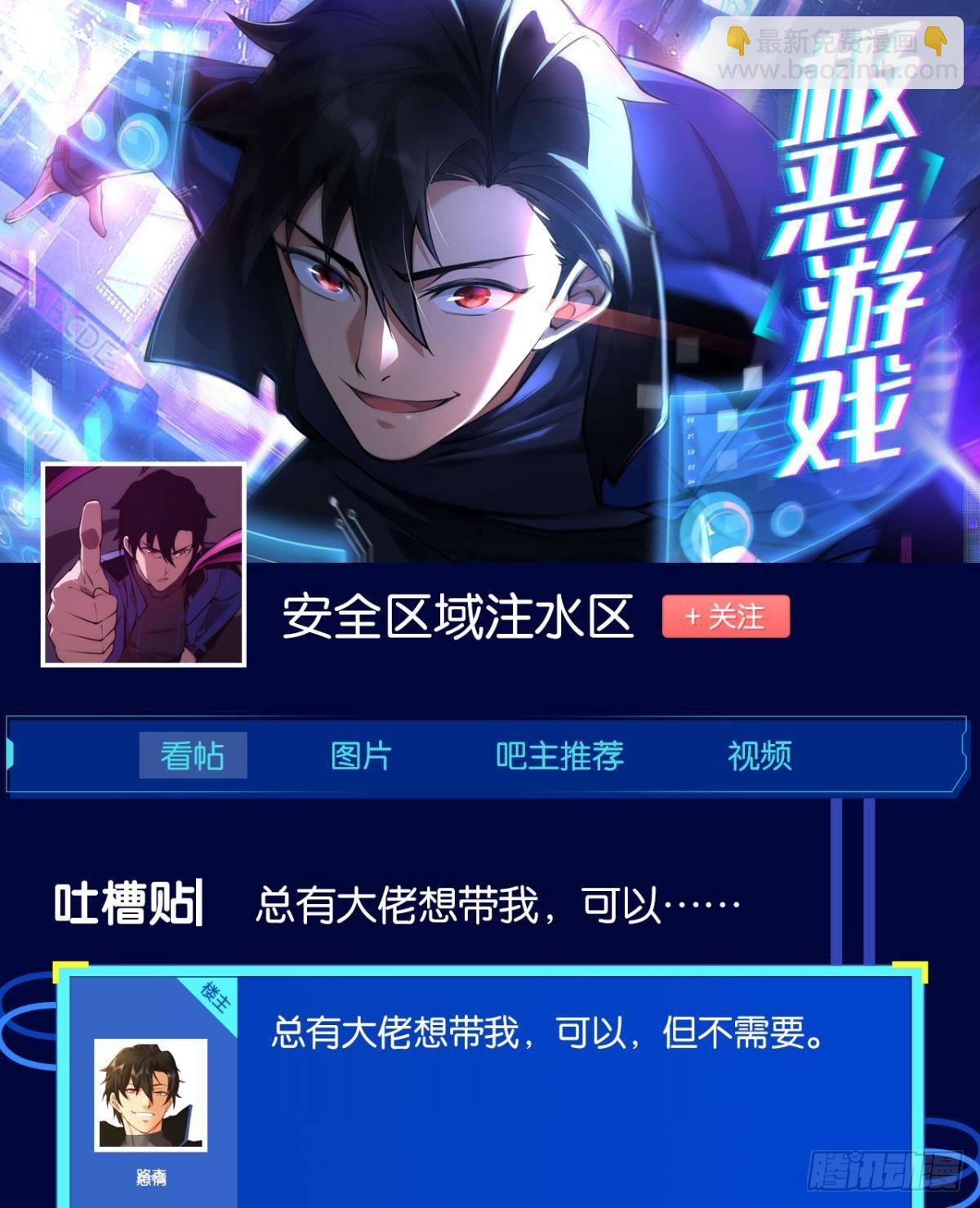 黄泉快递：丢失的玩偶60