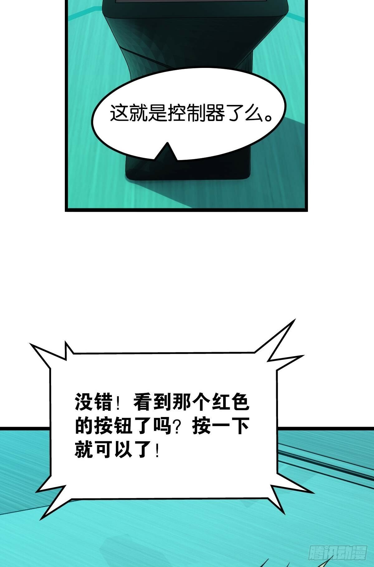 伪装者19