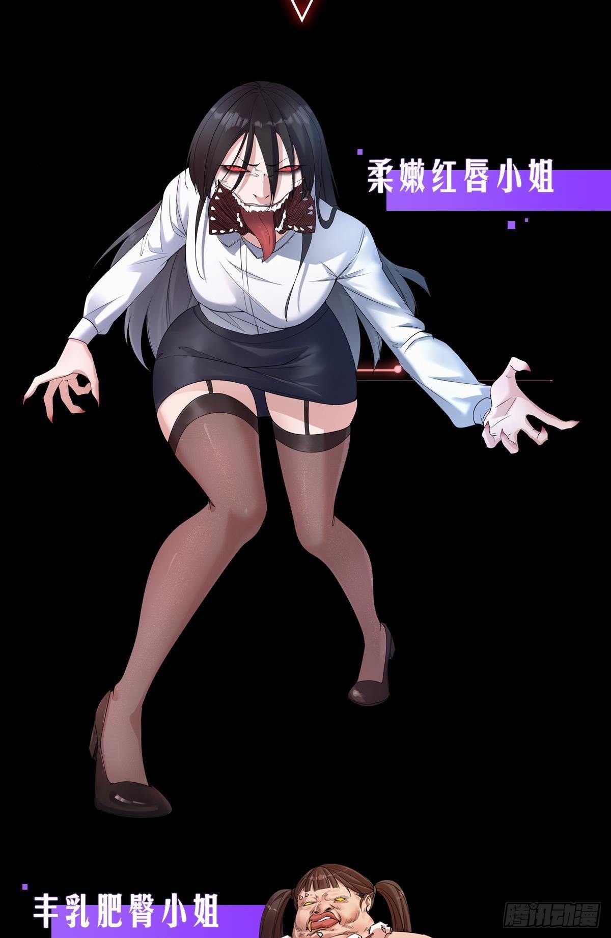 有请，美女嘉宾！44