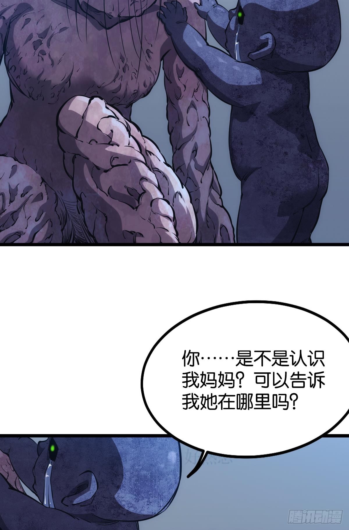 隐藏任务18