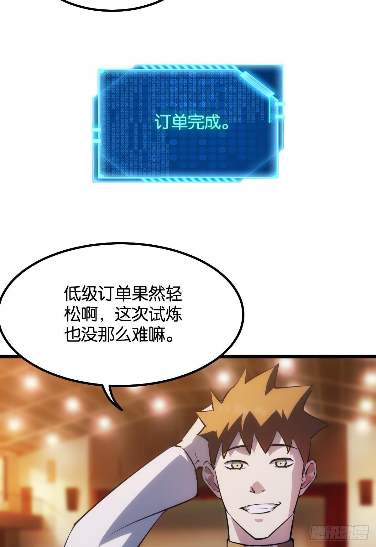 疯子20