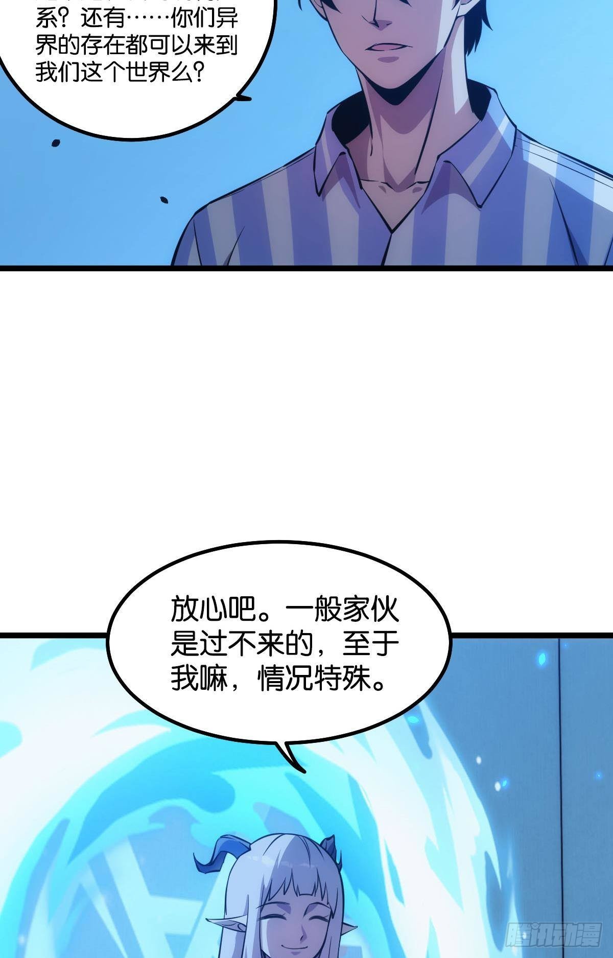 试试看别死46