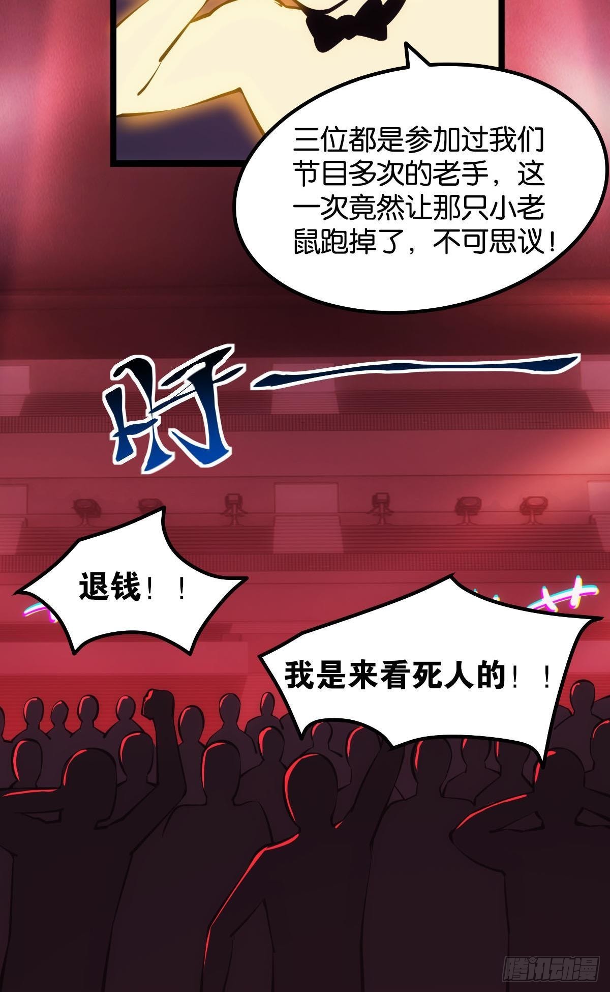 怠惰5