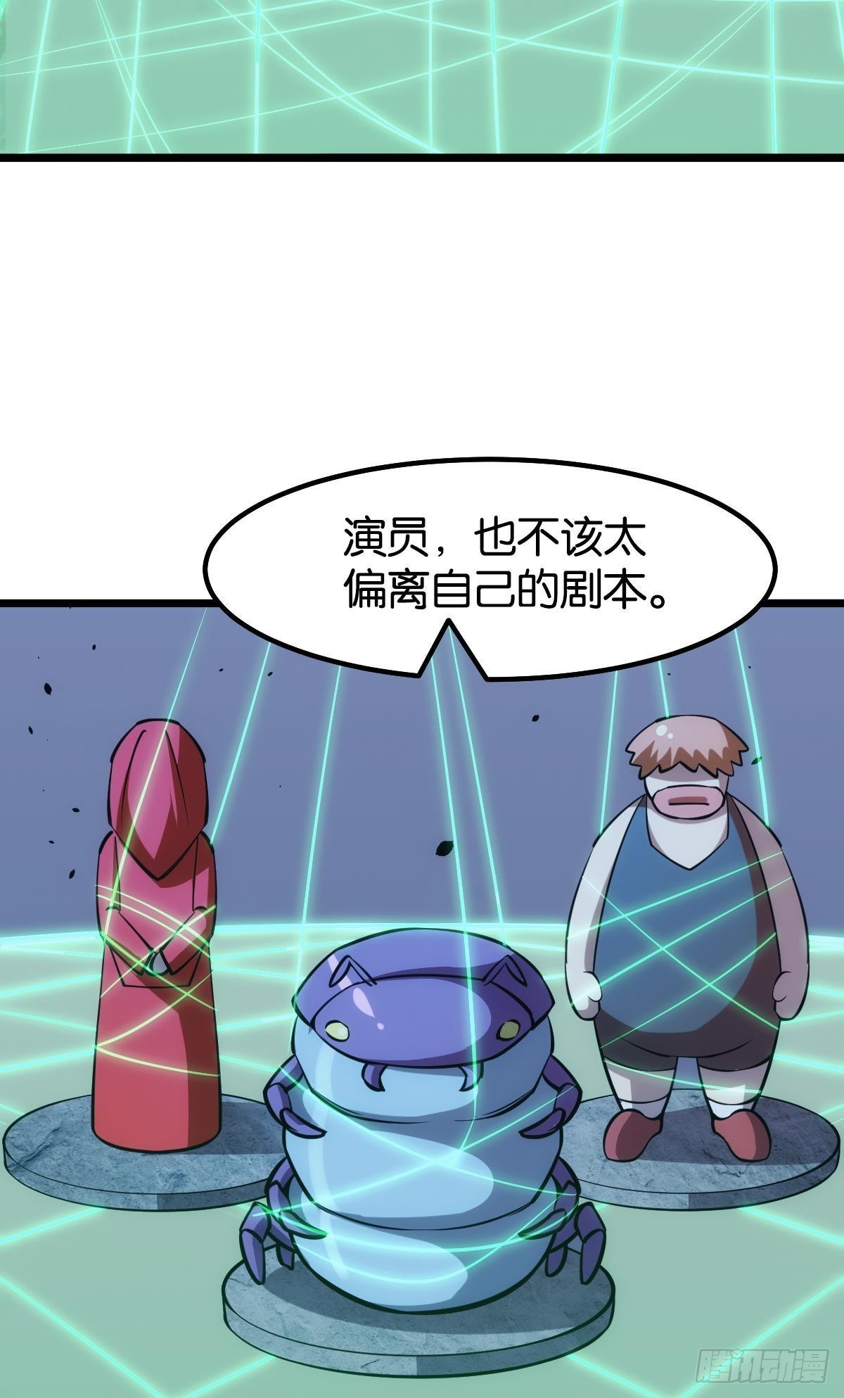 面对我！5