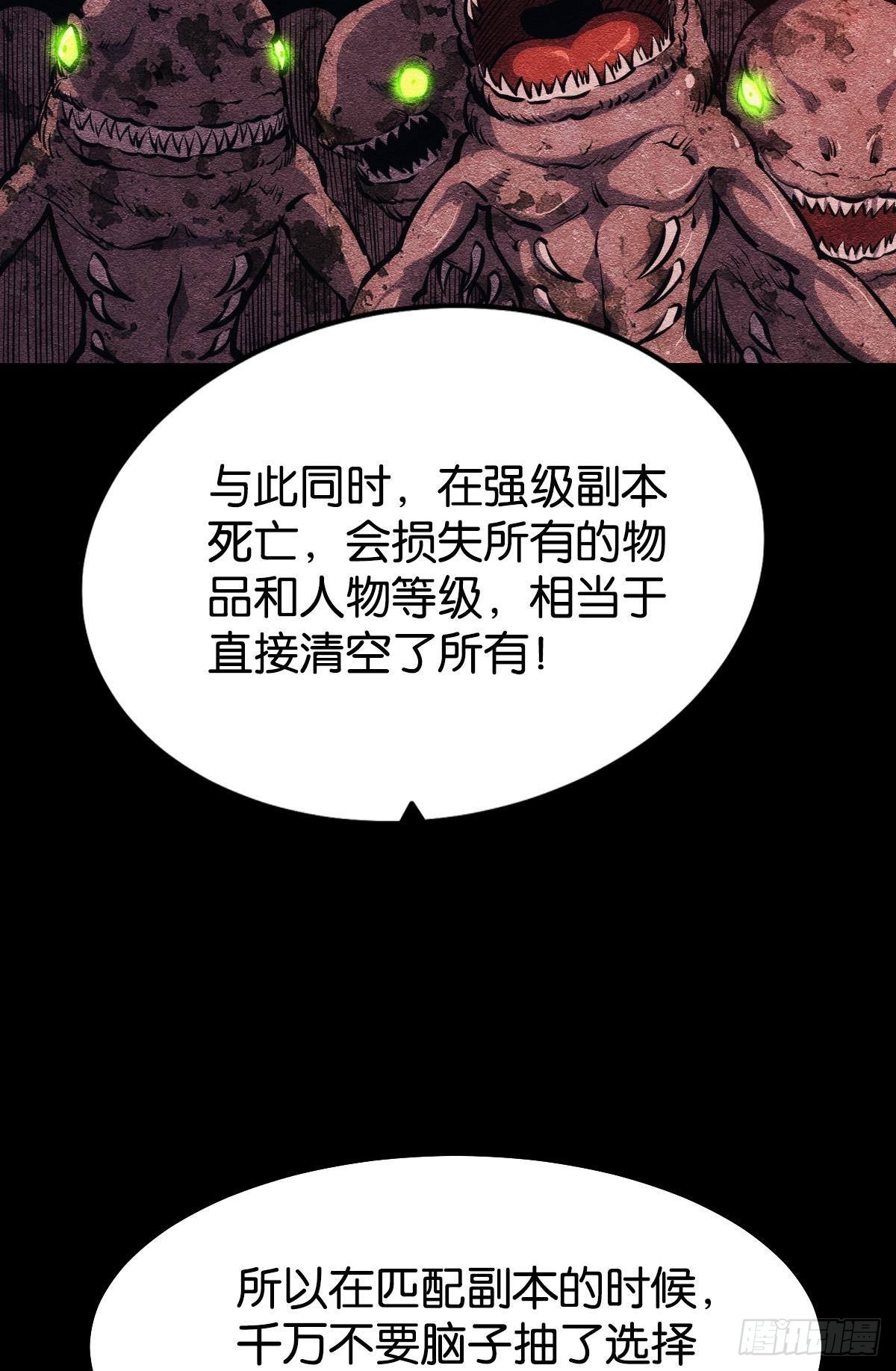 极恶都市45