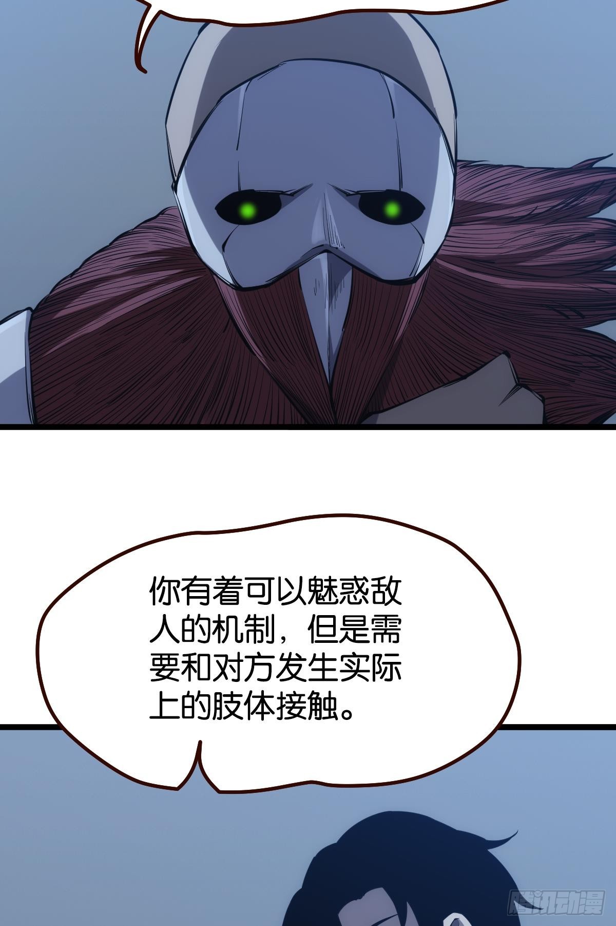 魔现6