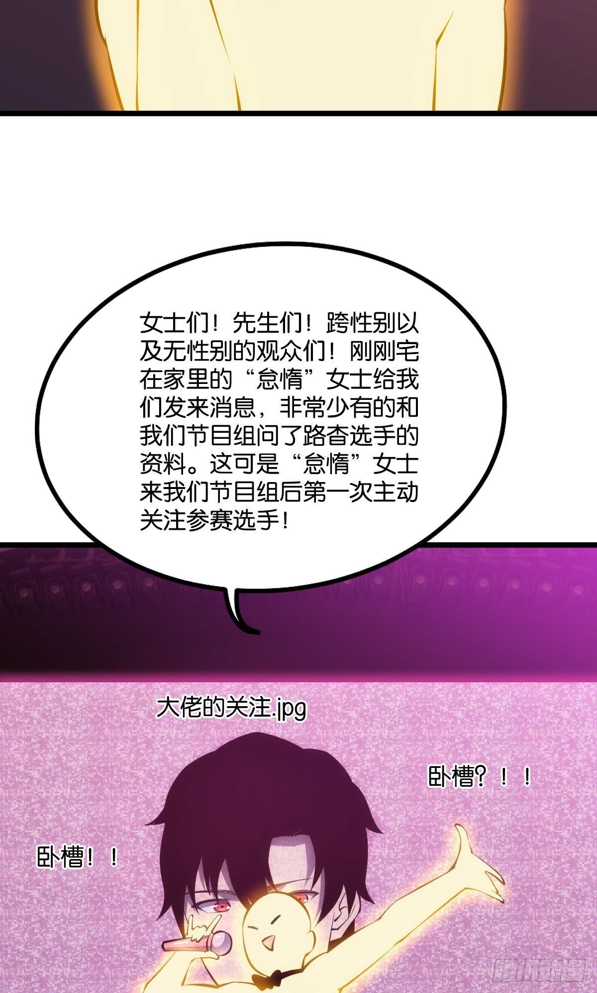 机制觉醒：极恶之源4