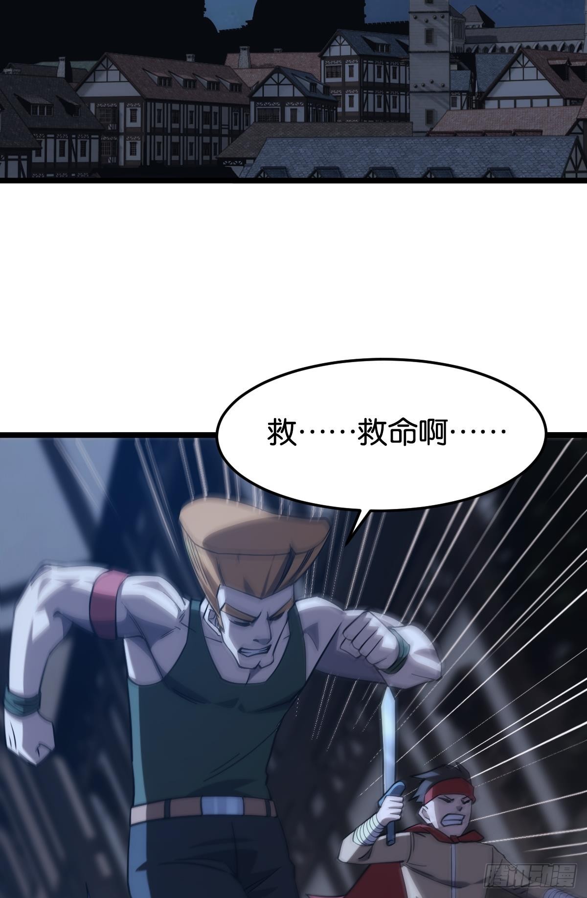 魔现39